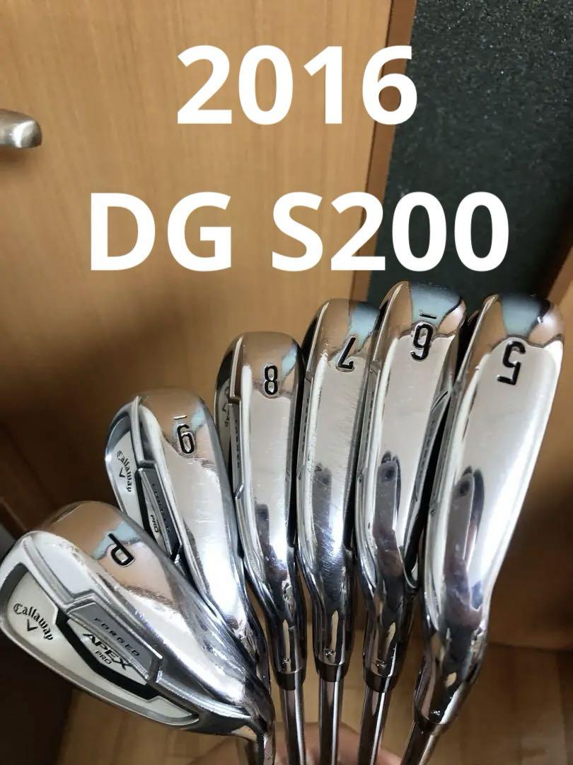 Callaway Apex PRO FORGED アイアン 6本 DG S200