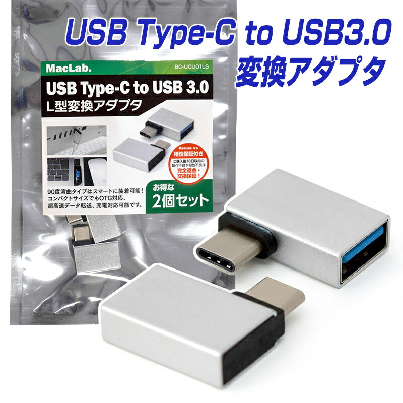 タイプC タイプA 変換コネクタ USB3.0 to Type-C 変換アダプター コネクター android 充電 アダプター なぐら OTG対応 最大5Gbps データ転送 USB拡張