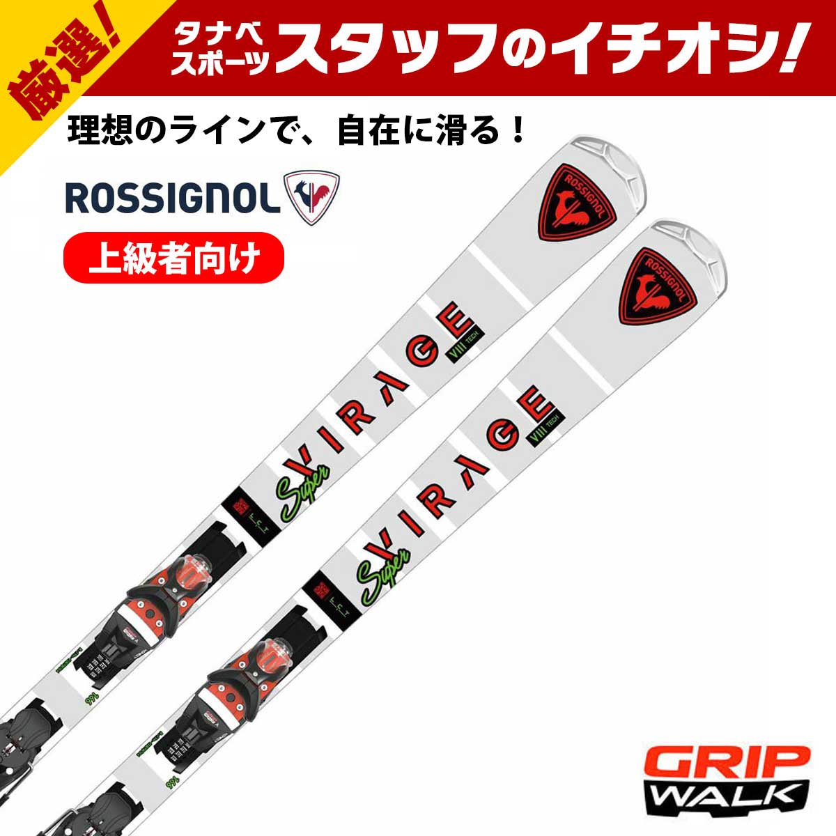 wrx mk-w 23-24 150cm 美品 スノーボード WRX snowboard Mk-W 150 23-24 WRX ダブルアール