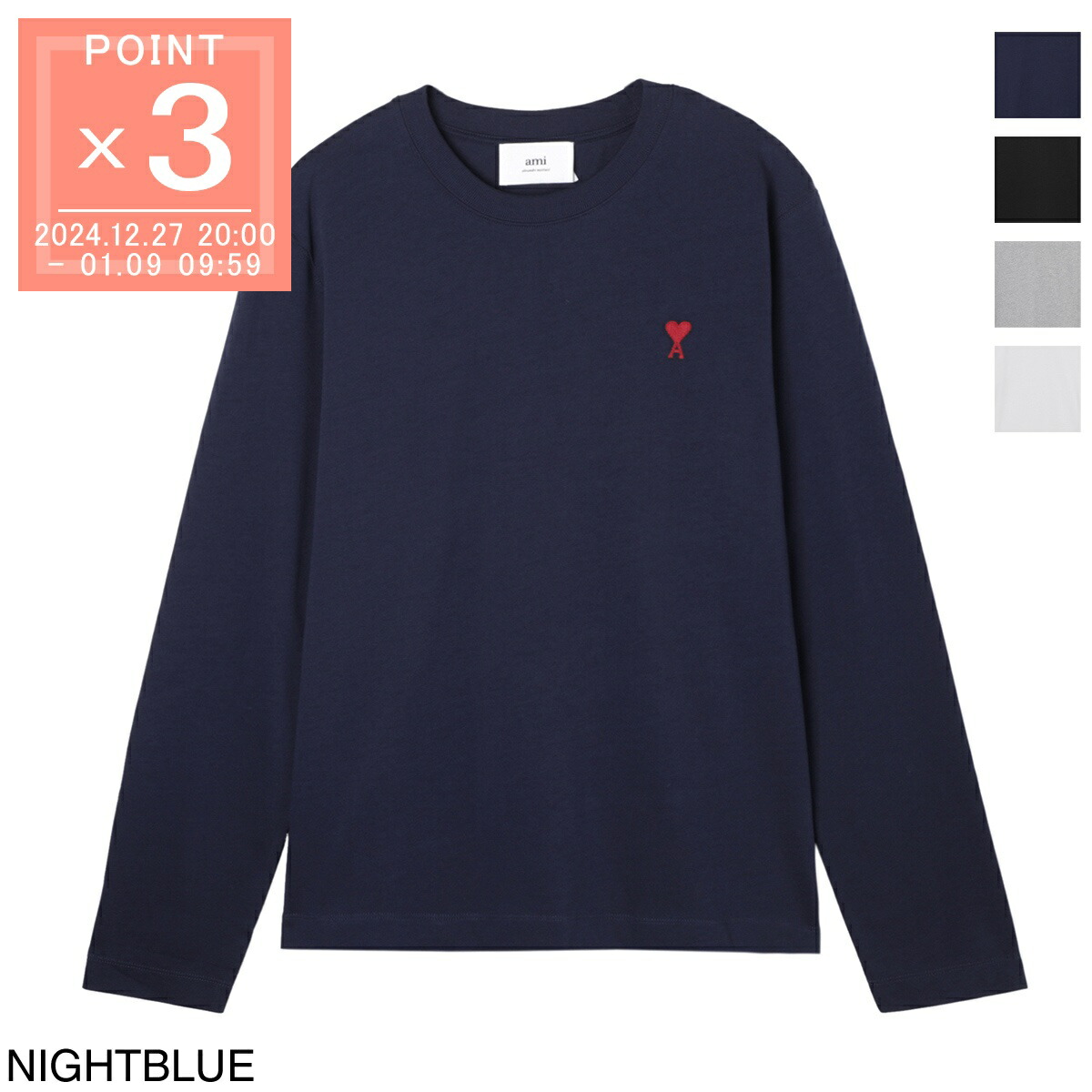 アミ AMI ALEXANDRE MATTIUSSI クルーネック 長袖Tシャツ メンズ レディース bfuts205 726 430 酷い  nightblue【