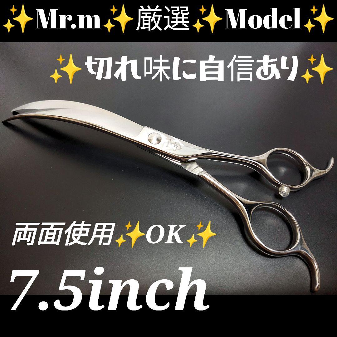 プロ用ペットセニングシザーブレンダートリミングママミング両面