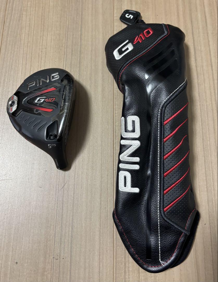 レフティ】PING G400 5W 17.5° カスタムシャフト（大事な2打目は
