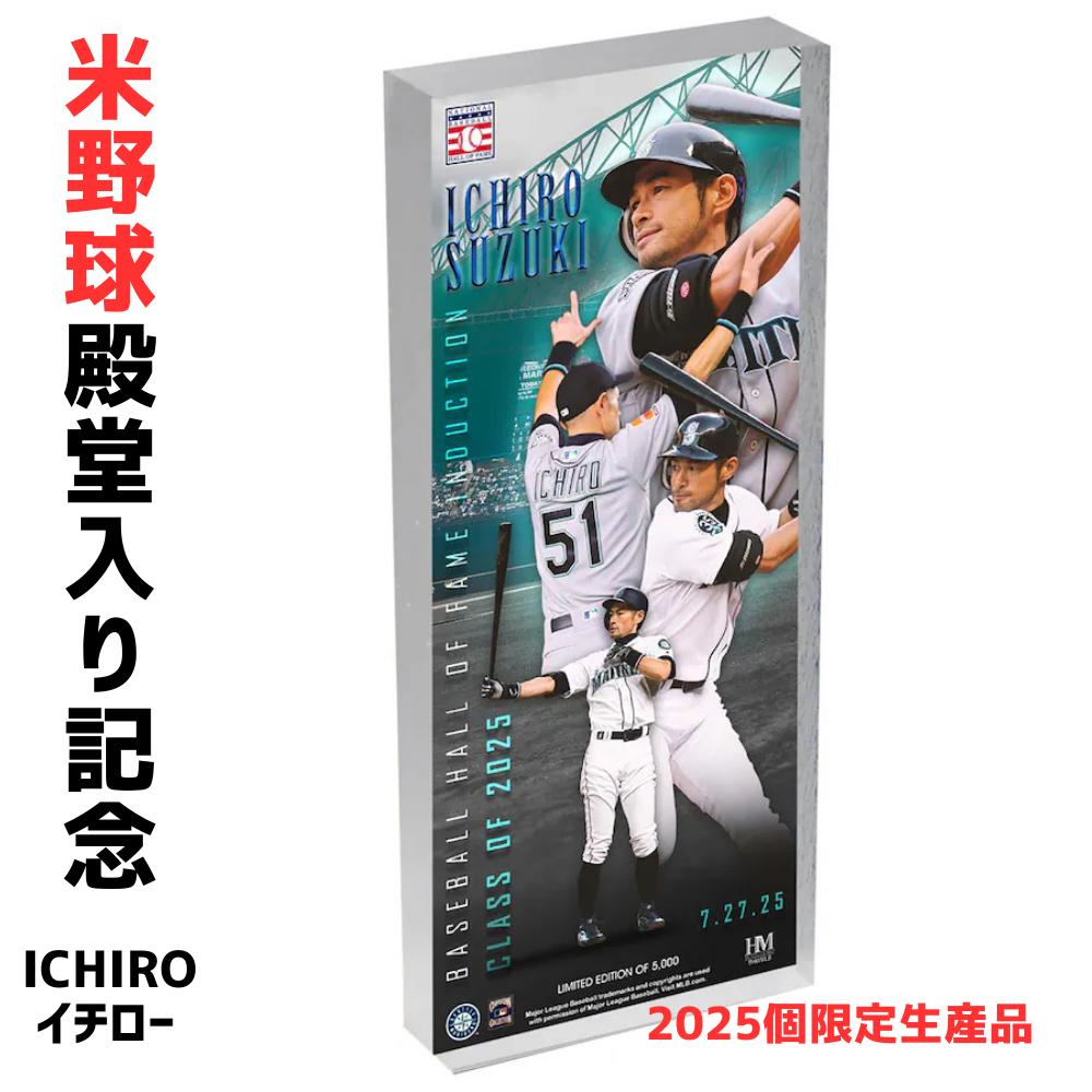 世界限定5000個］［MLB公式ライセンス品］［シリアルナンバー