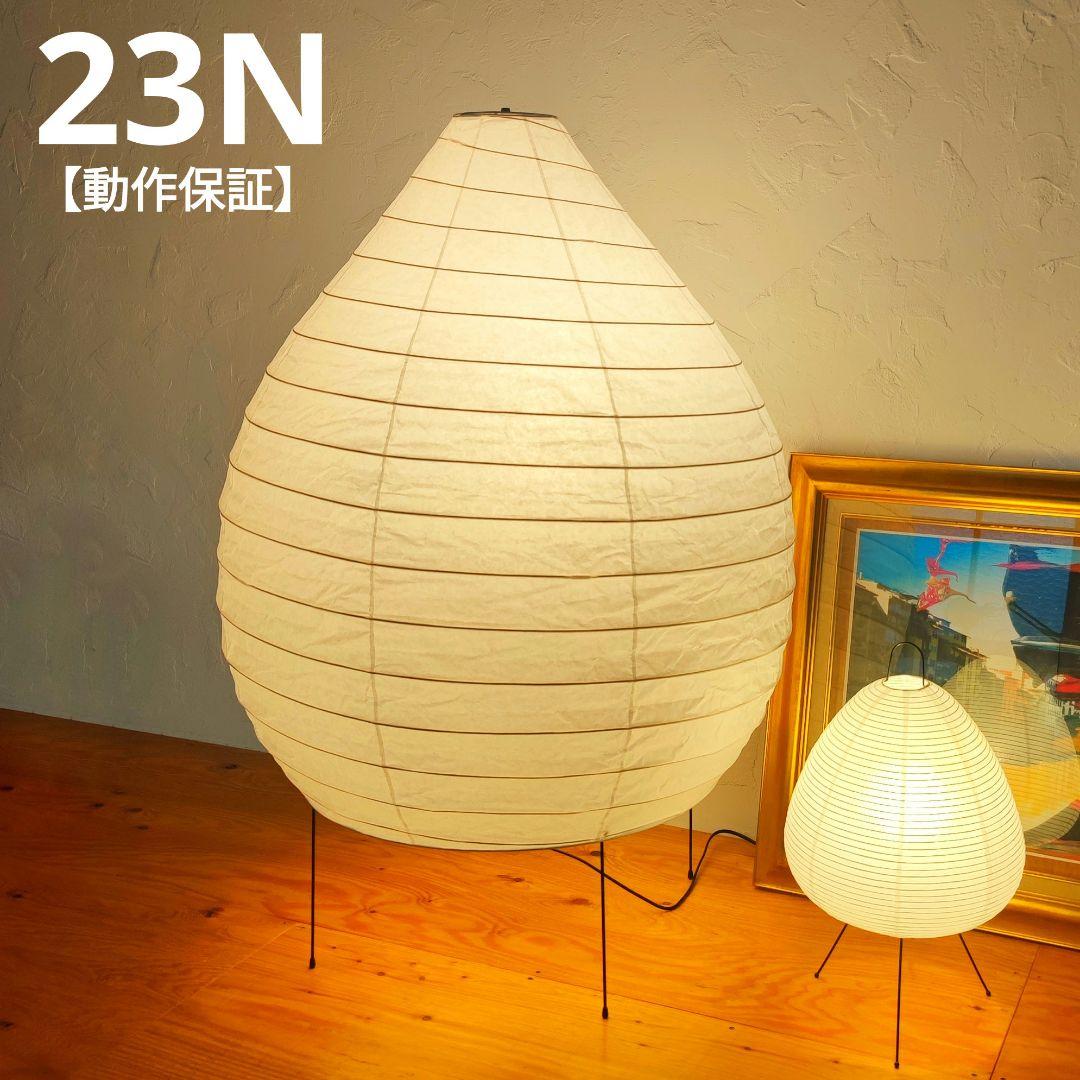 美中古】Muuto POST FLOOR LAMP 北欧家具フロアライト 美中古】Muuto POST FLOOR LAMP 北欧家具フロアライト