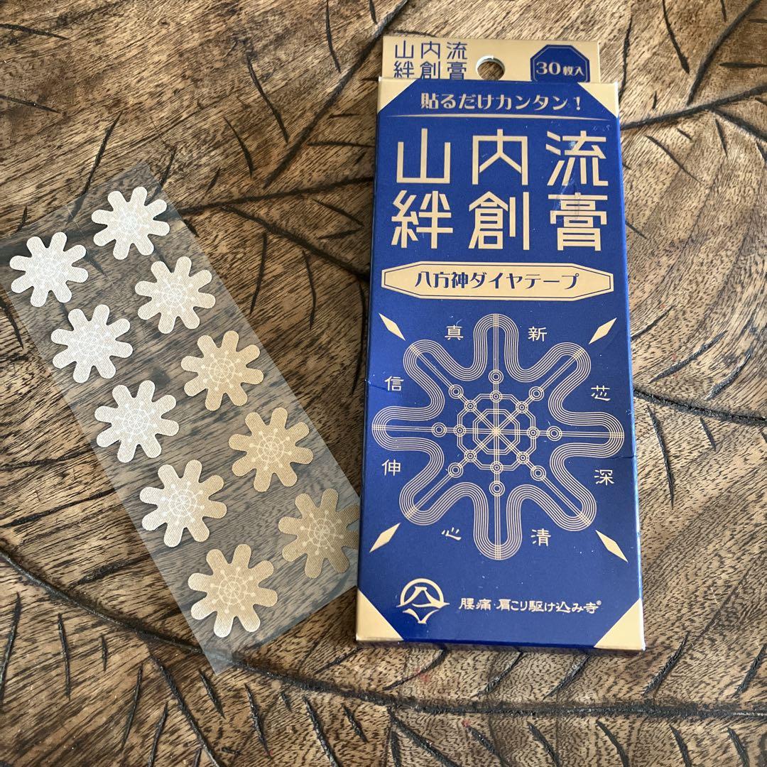 山内流 絆創膏 八方神ダイヤテープ - メルカリ