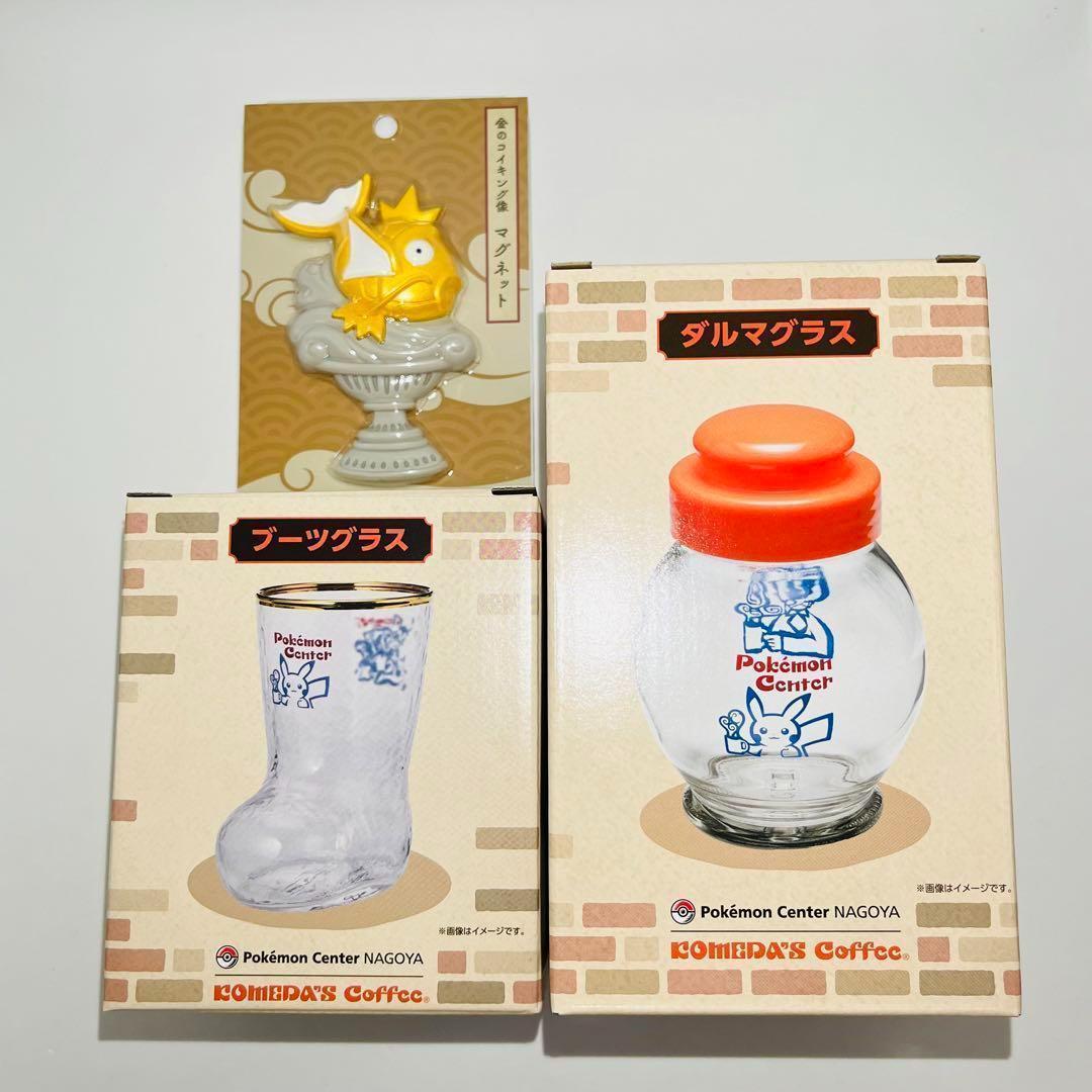 金のコイキング像キャニスター ブーツグラス セット コメダ珈琲 ポケモン コメダ珈琲店コラボグッズも！ポケモンセンターナゴヤの