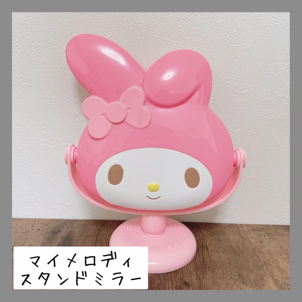 ミラー 【サンリオ】マイメロディ スタンドミラー 2012年製