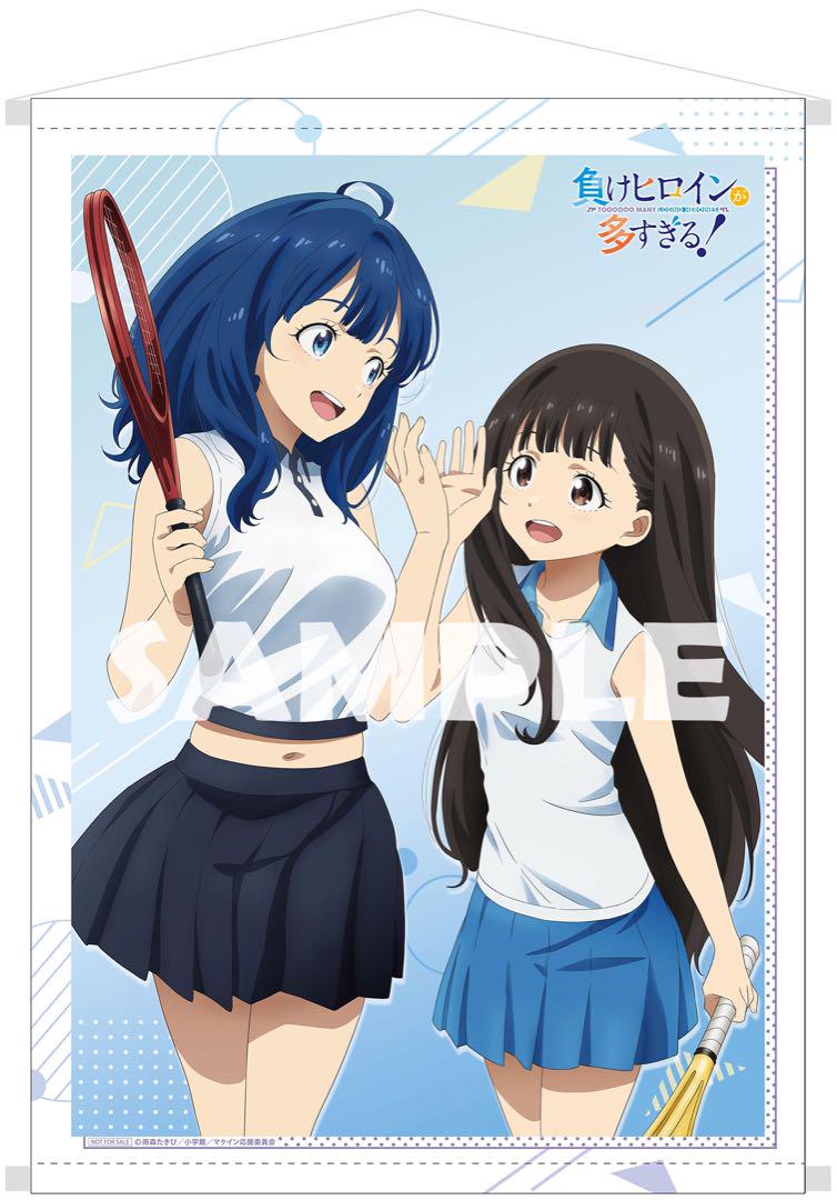 安い 通販本・雑誌・漫画 - 負けヒロインが多すぎる！全巻セット