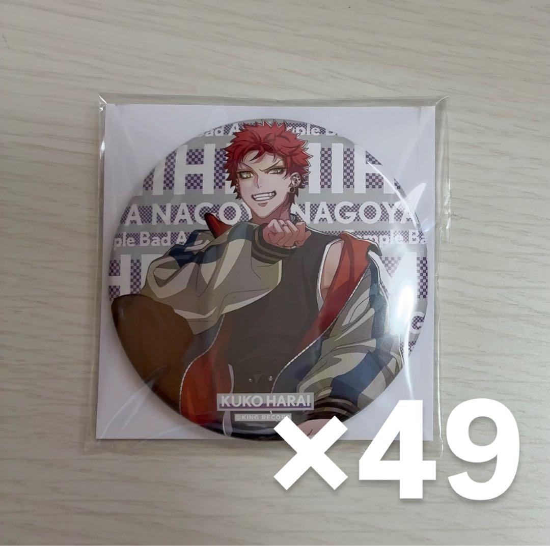 ヒプマイ 波羅夷空却 HYPED-UP 02 缶バッジ ヒプマイ 波羅夷空却 缶バッジ HYPED-UP02 HU02 - メルカリ