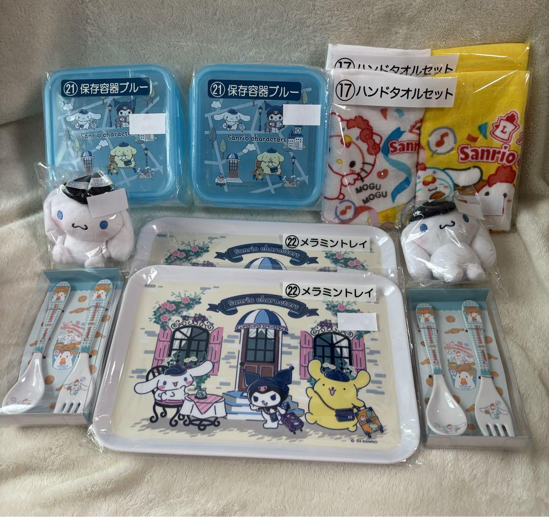 16点セット 新品未使用 サンリオくじ まとめ売り シナモンロール