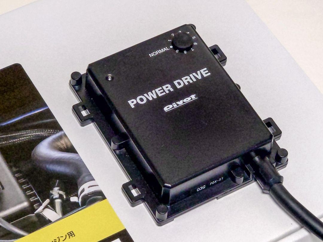 ピボット POWER DRIVE for HONDA PDX-H2/pivot【PDX-H2】 ピボット