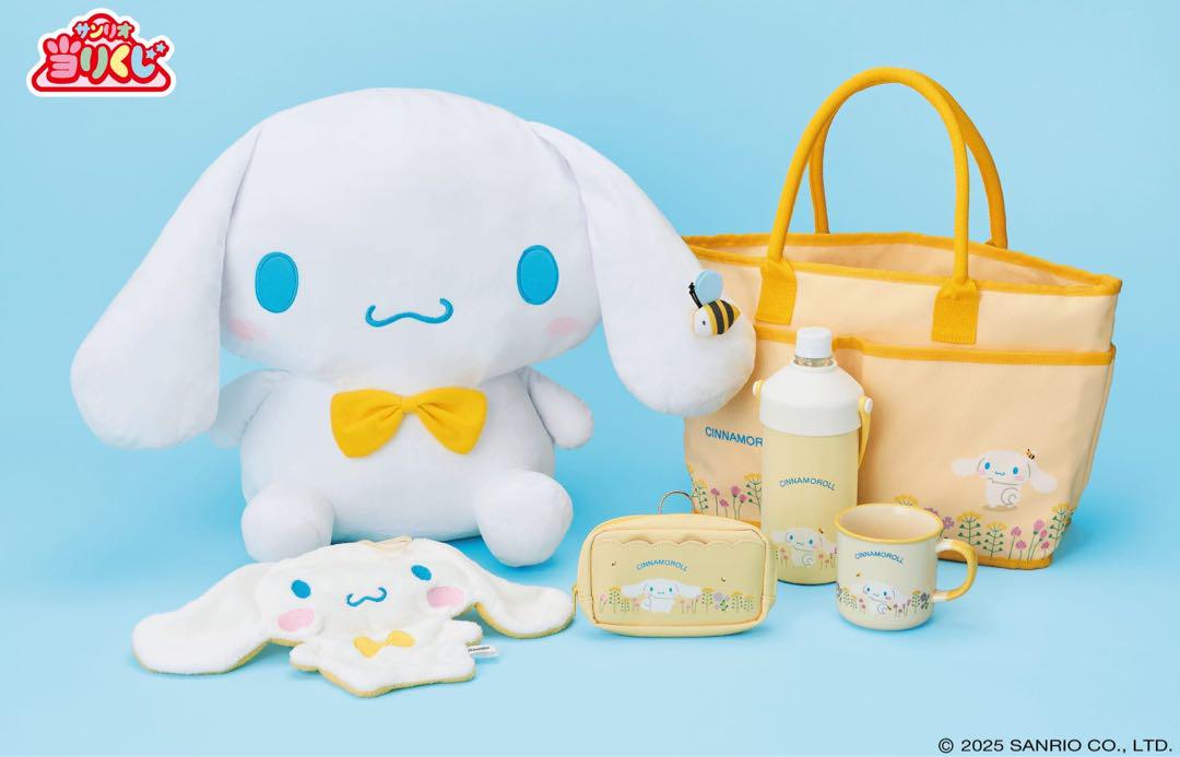 シナモロール　一番くじ　8点セット　ラストワン シナモロール 一番くじ 8点セット ラストワン シナモロール 一番