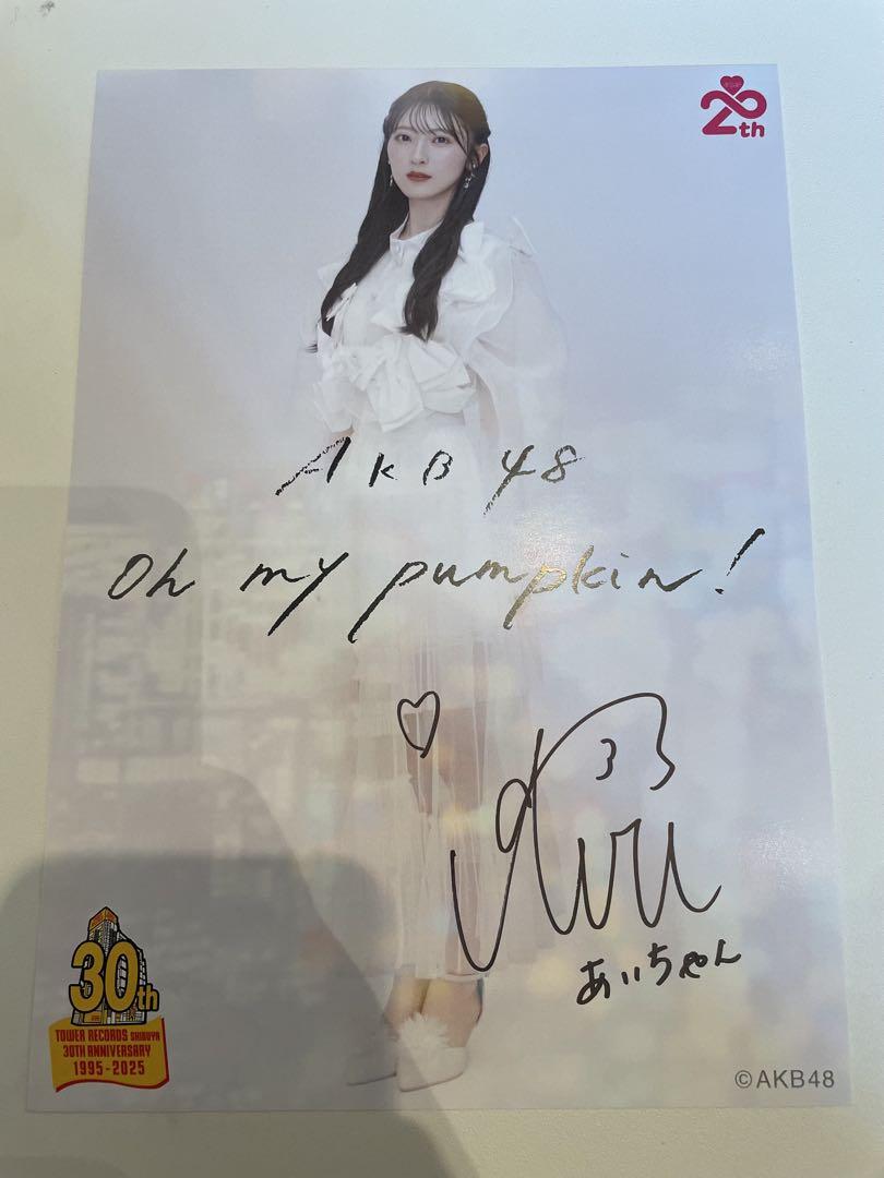 AKB48 Oh my pumpkin! 佐藤綺星 タワレコ直筆サイン+3種 TOWER AKB48 Oh my pumpkin タワレコ サイン フライヤー 佐藤綺星 X: