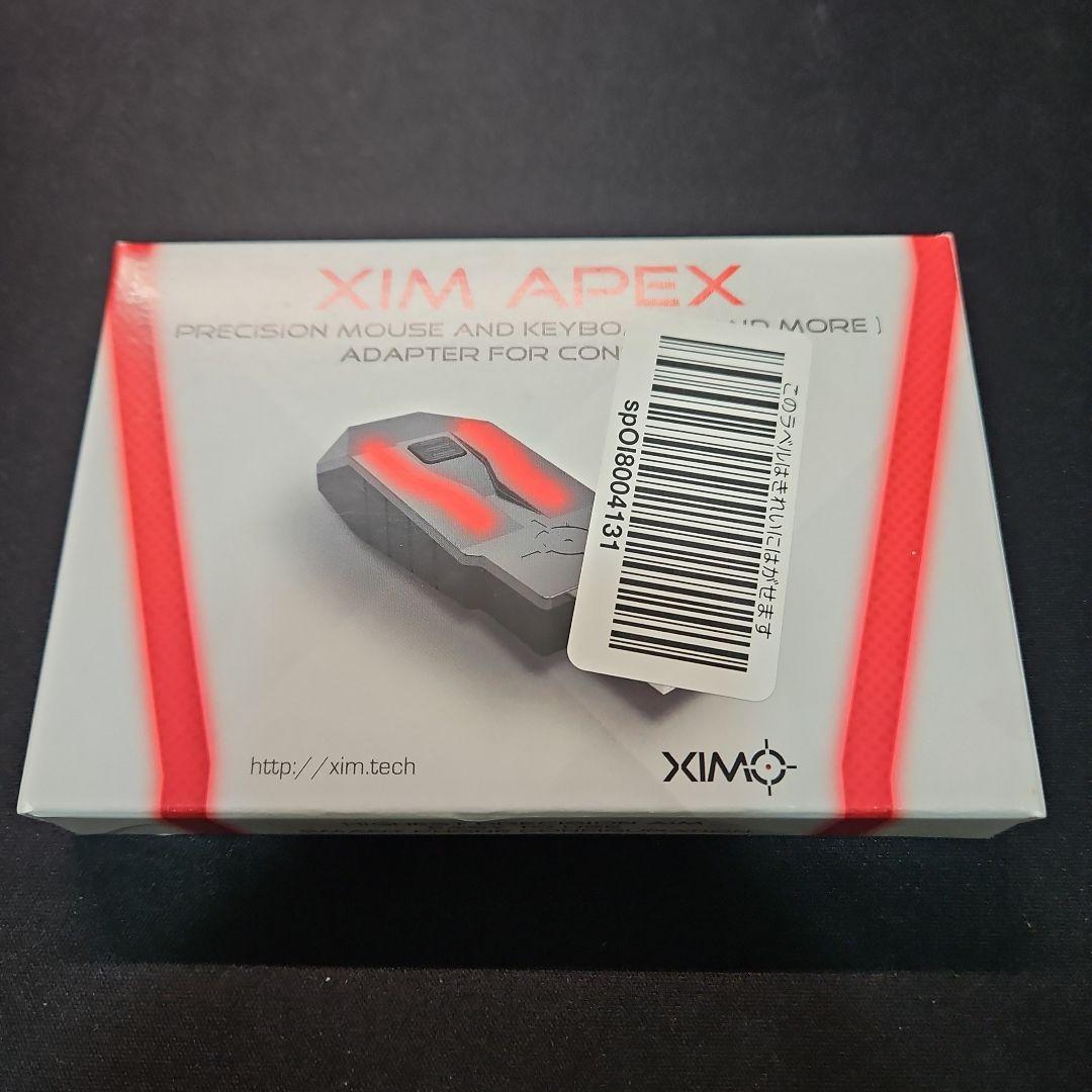 コーバーターXIMAPEX ximapex コンバーター xim apex コンバーター