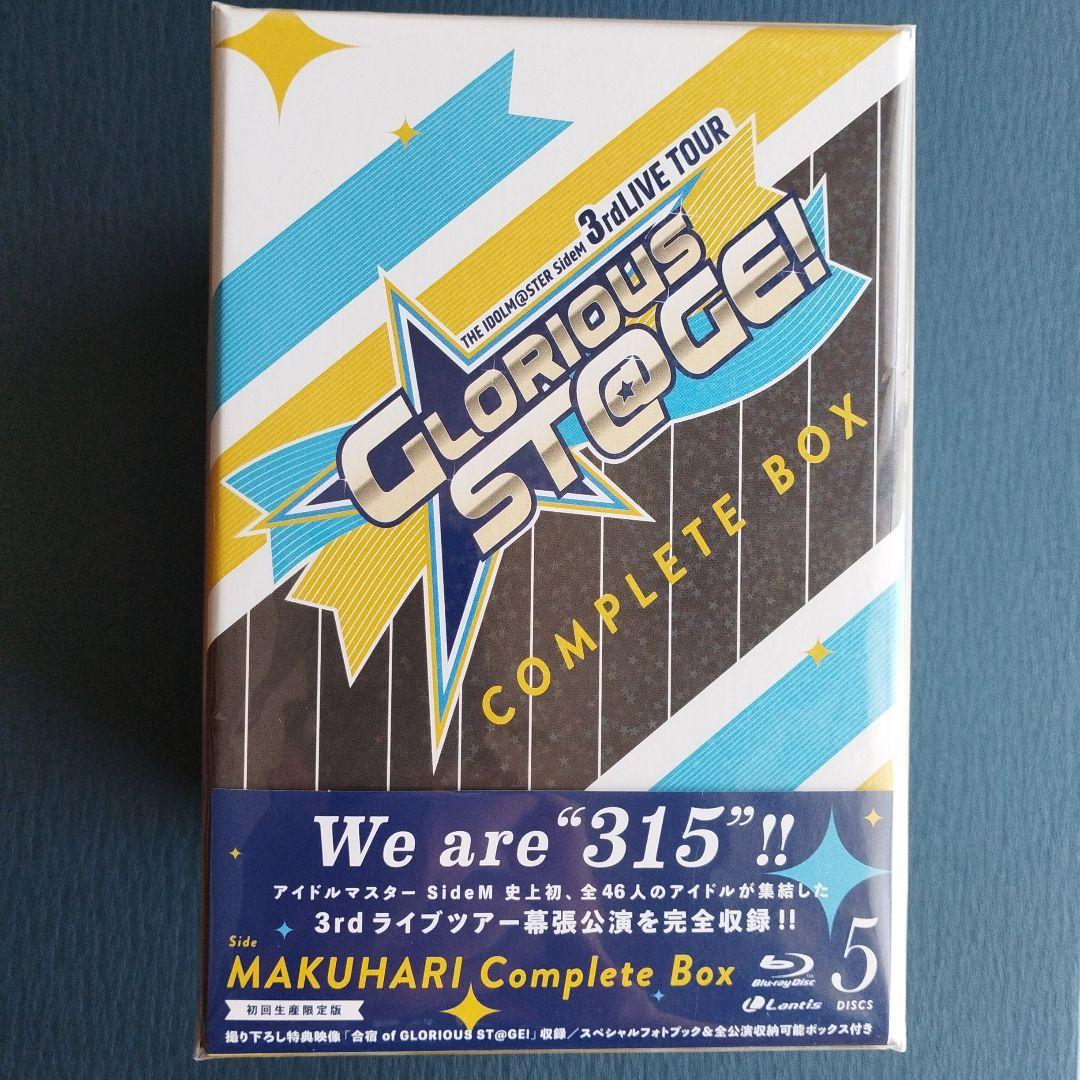 THE IDOLM@STER SideM 3rdLIVE TOUR 〜GLORIOUS ST@GE!〜 LIVE Blu-ray