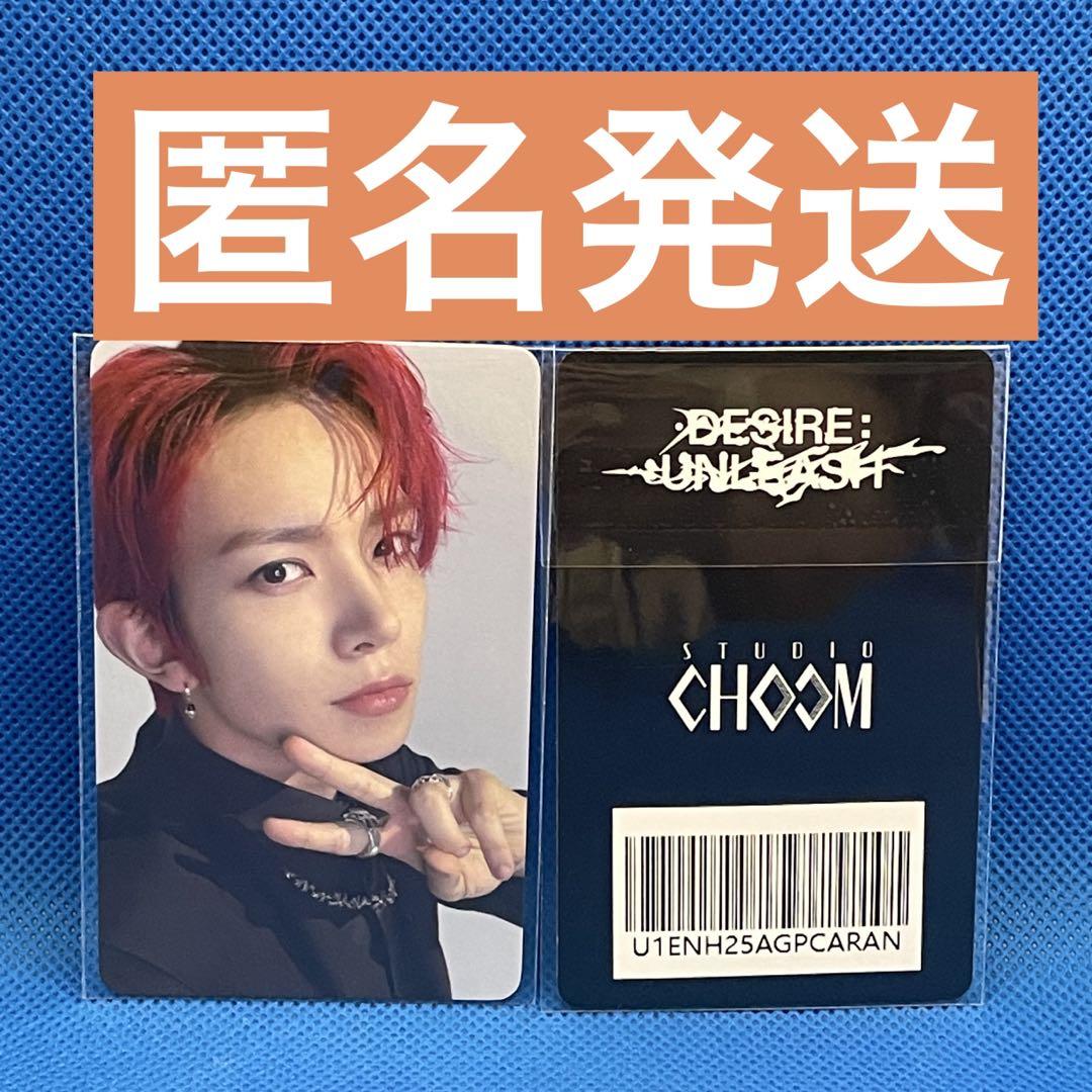 ENHYPEN ヒスントレカ[STUDIO CHOOM GIFT] 限定フォトA GIFT ENHYPEN