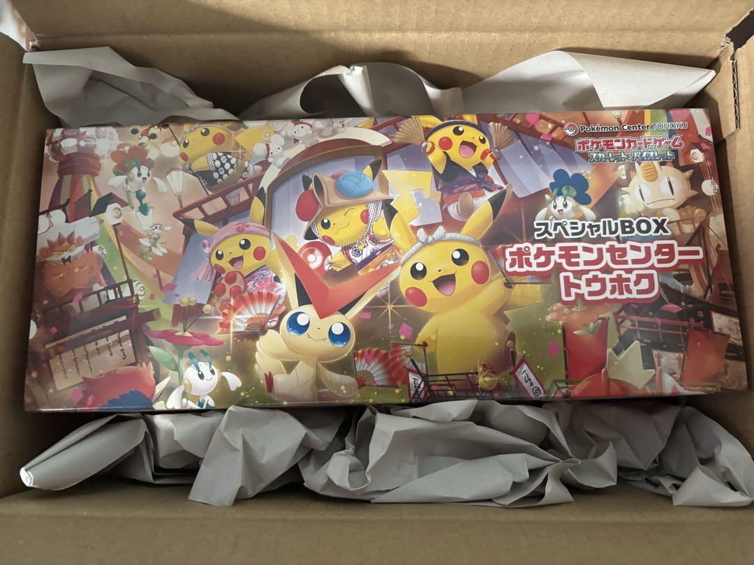 ポケモンセンタートウホク　スペシャルBOX プロモカード封入 スペシャルBOX ポケモンセンター トウホクの収録内容！封入