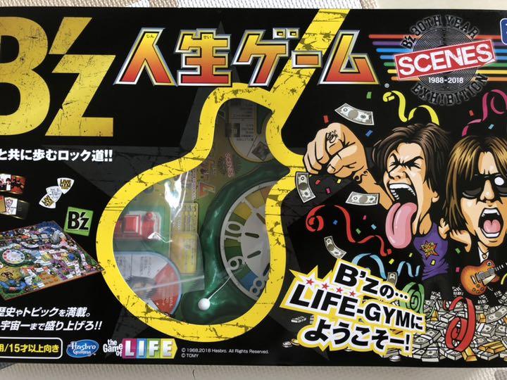 B'z 人生ゲーム 【公式通販】