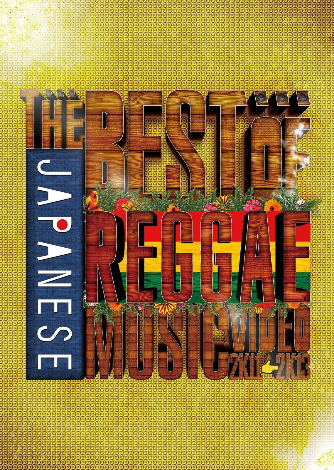 その他 THE BEST OF JAPANESE REGGAE MUSIC VIDEO 2013~2015 [DVD] 2DVD] THE BEST OF JAPANESE REGGAE MUSIC VIDEO 2013～2015