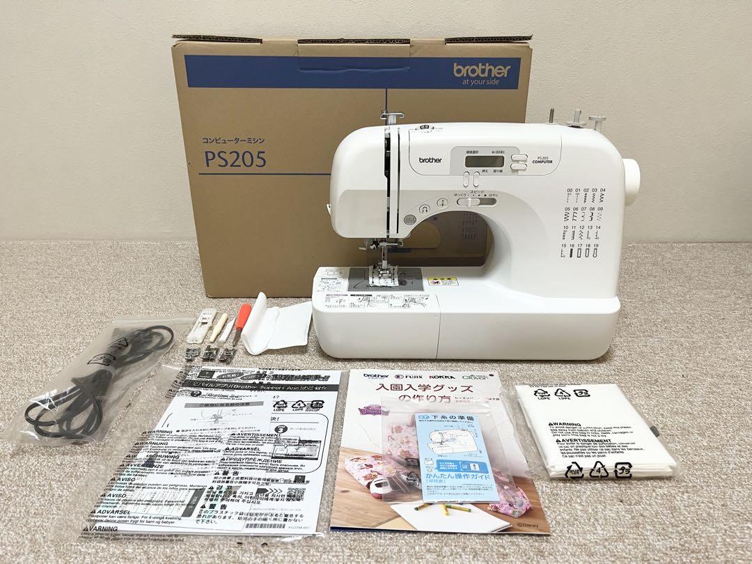 ☆安心保証☆ シンガー BOUQUET 9700DX コンピューターミシン本体