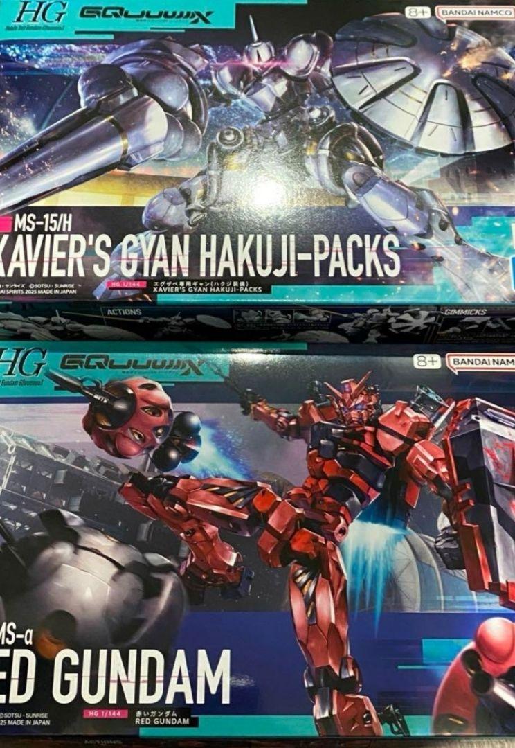 2種セット HG 軽キャノン HG エグザベ専用ギャン（ハクジ装備） HG 1/144 軽キャノン/HG 1/144 エグザベ専用ギャン(ハクジ装備