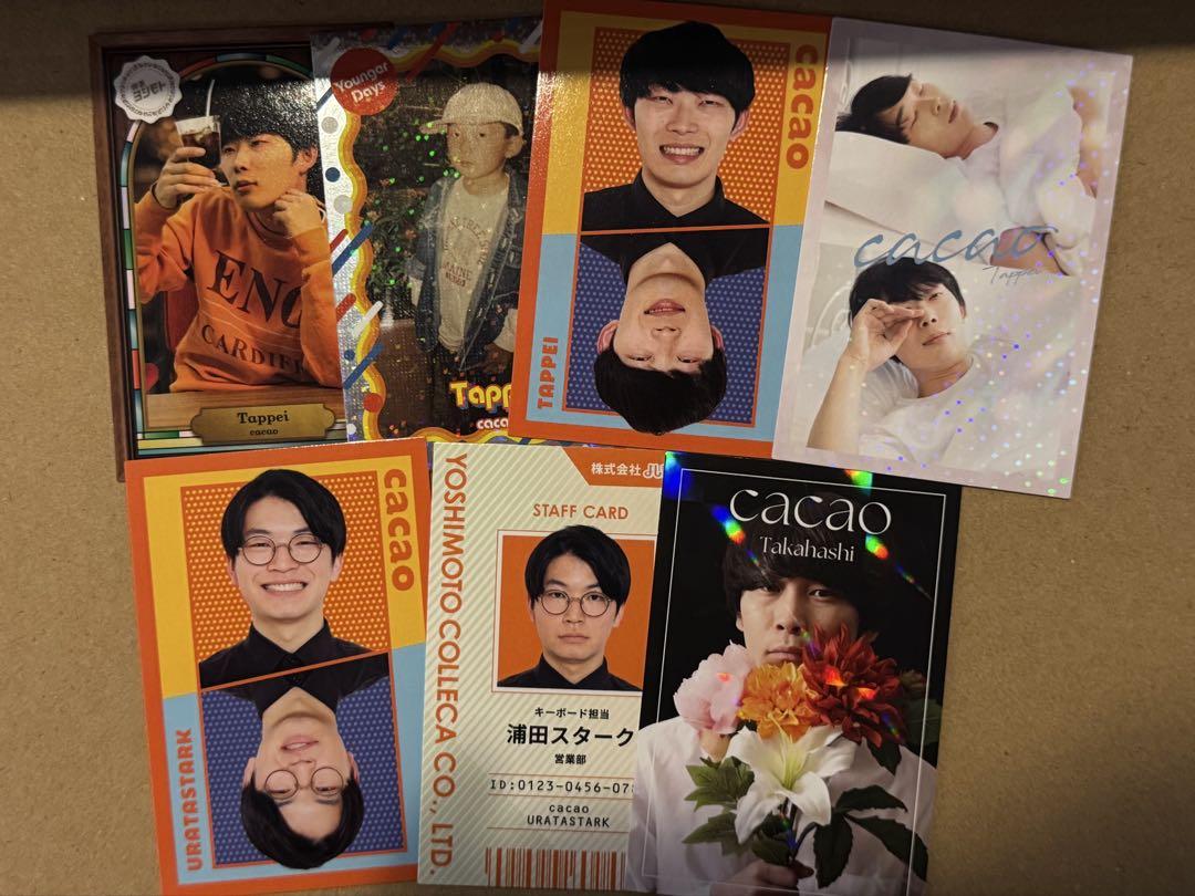 よしもとコレカ　CACAO　セット よしもとコレカ cacao セット - メルカリ