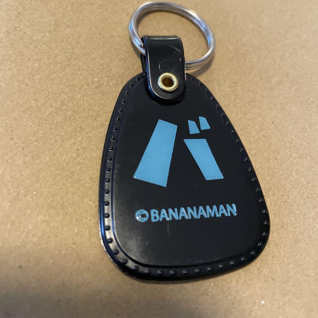 バナナマン bananaman ポップアップストア 2025 キーホルダー 3種 バナナマン bananaman キーホルダー ポップアップ 2025 グッズ