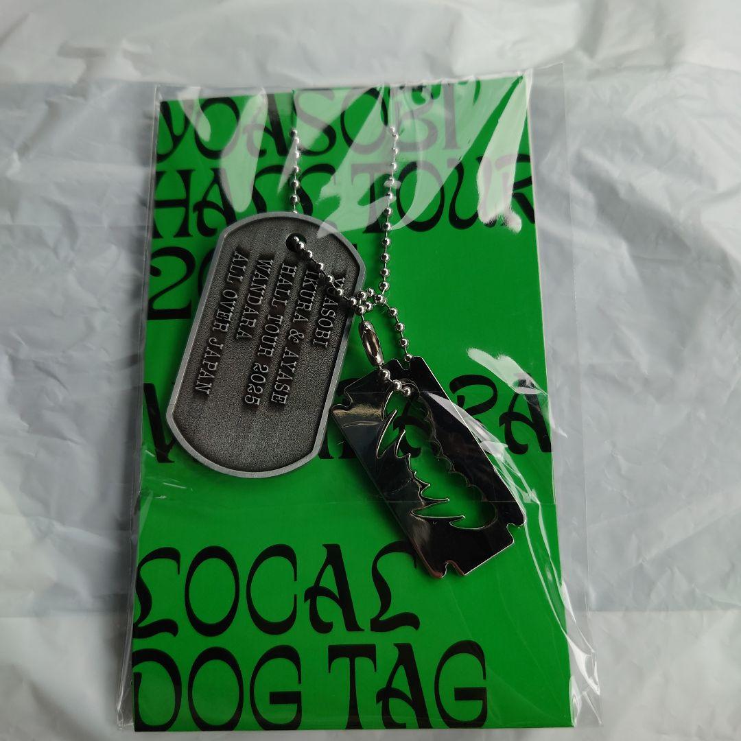 YOASOBI WANDARA Dog Tag 石川限定
