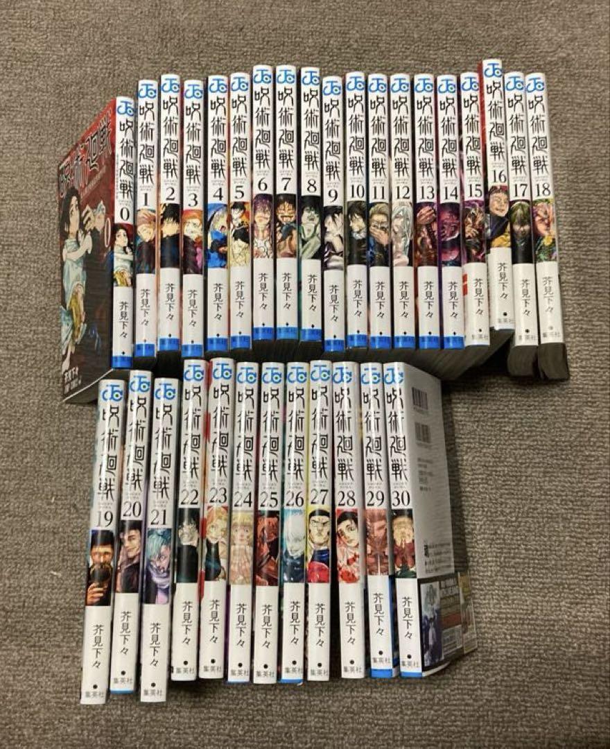 【定価￥５９，８００☀サマーセール】鬼滅の刃キメツ学園全巻プレミアムセット 定価￥59，800☀サマーセール】鬼滅の刃キメツ学園全巻