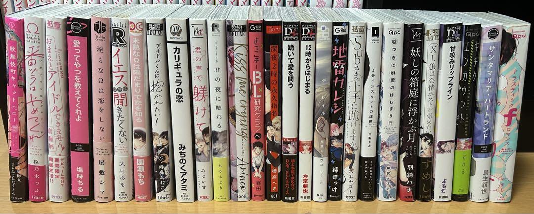 BL本 BL漫画 まとめ売り ばら売り バラ売り可能 【バラ売り