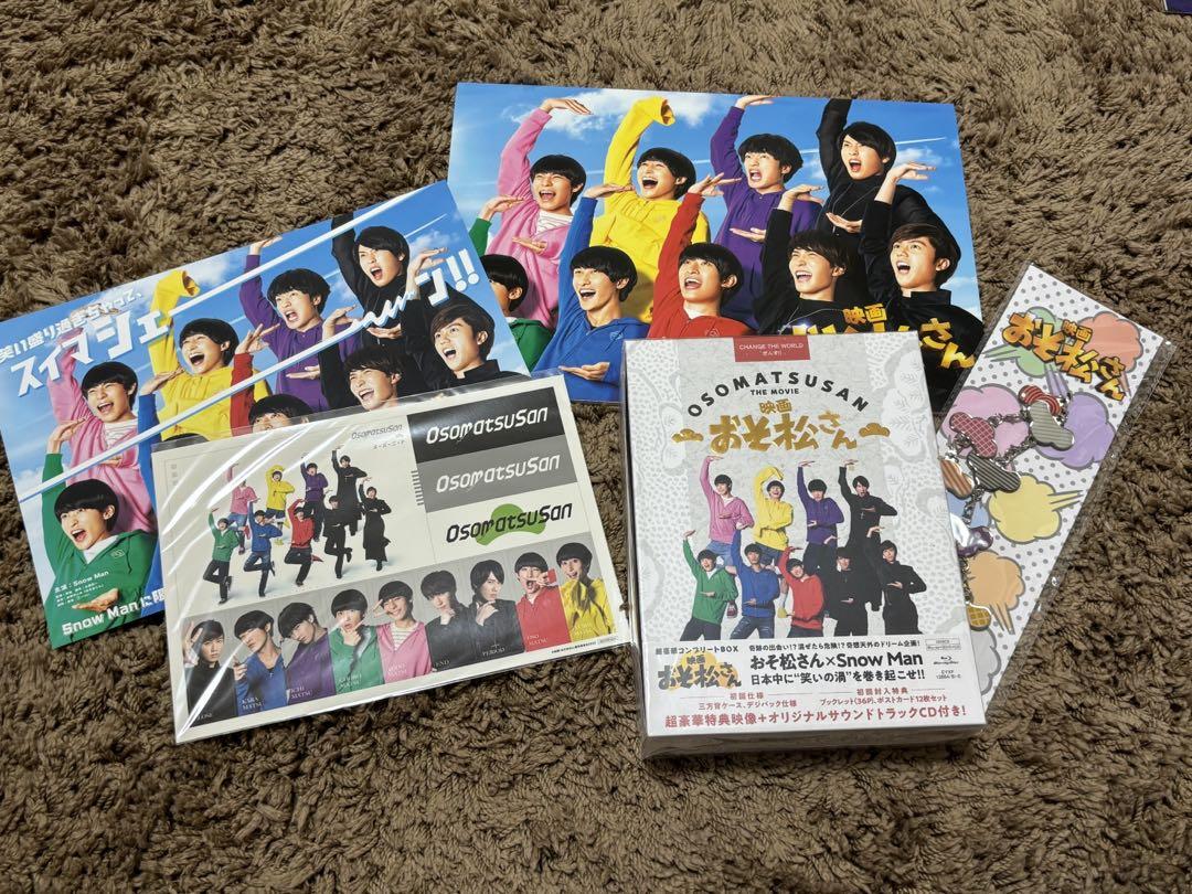 BOX［Blu CD・DVD・ブルーレイ 映画 おそ松さん 超豪華