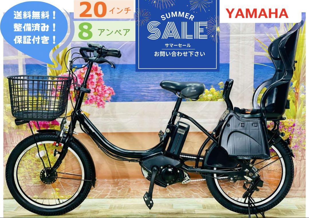 2412ヤマハ3人乗り対応20インチ子供乗せ電動アシスト自転車