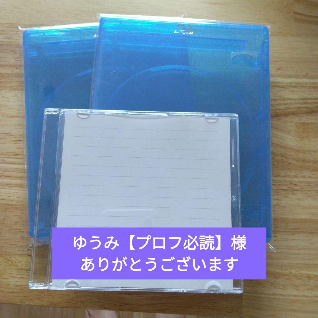 ゆうみ【プロフ必読】様 リクエスト 2点 まとめ商品 ゆうみい様