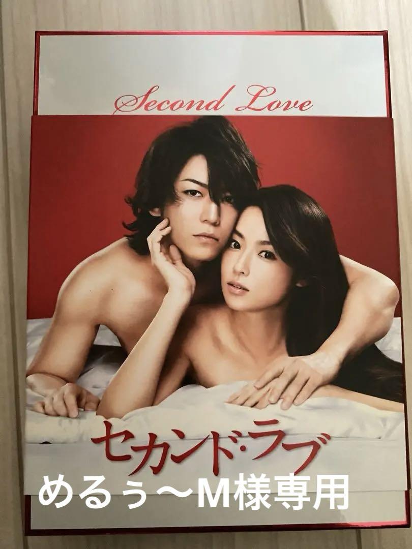 BOX セカンド・ラブ Blu-ray BOX〈4枚組〉 セカンド・ラブ