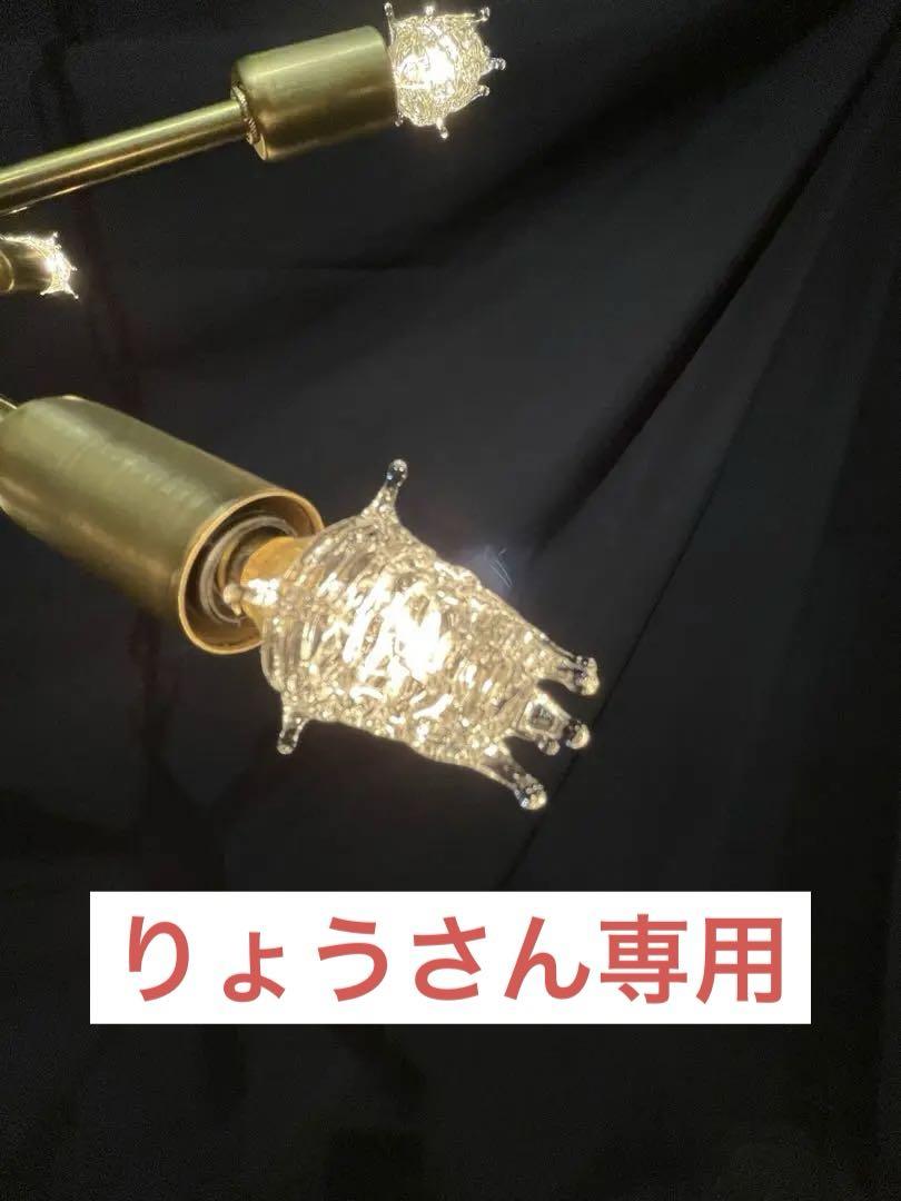 Sputnik球 スプートニク 球 E12 7W／10個セット スペースエイジ
