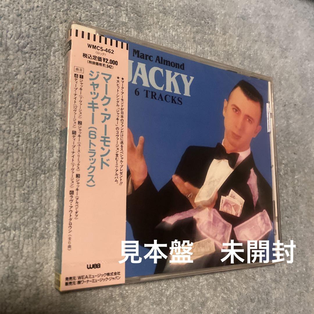 マーク・アーモンド Marc Almond/ジャッキー(６トラックス) Amazon.co.jp: Mark-Almond: ミュージック