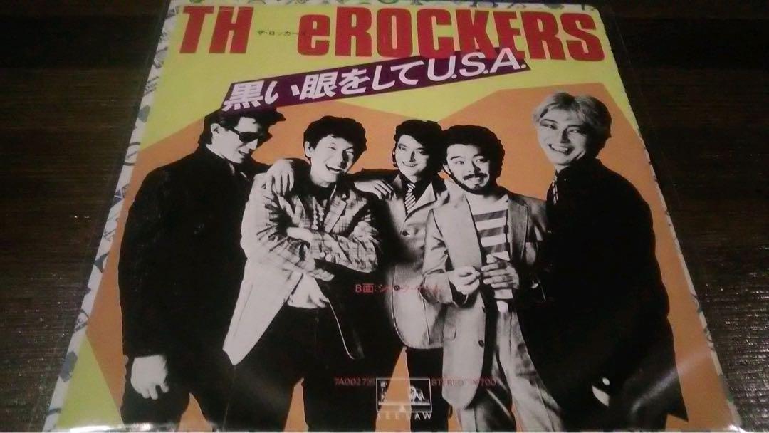 稀少/EP/サンプル盤/ザ・ロッカーズ/黒い眼をしてUSA/陣内孝則/レコード 稀少/EP/サンプル盤/ザ・ロッカーズ/黒い眼をしてUSA/陣内孝則