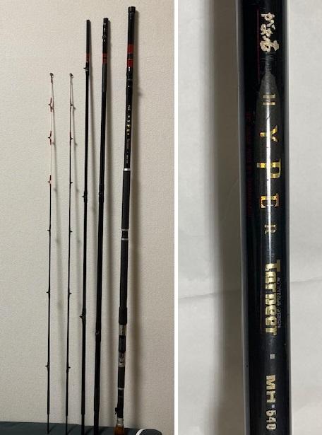 がまかつ がま石 ハイパーターナー MH540 ブランク美品 釣竿 がまかつ がま石 ハイパーターナー MH540 ブランク美品 未使用