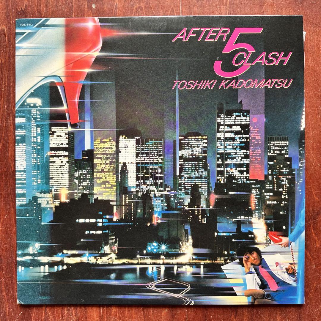 角松敏生 AFTER 5 CLASH レコード lp RAL-8812 【公式通販】