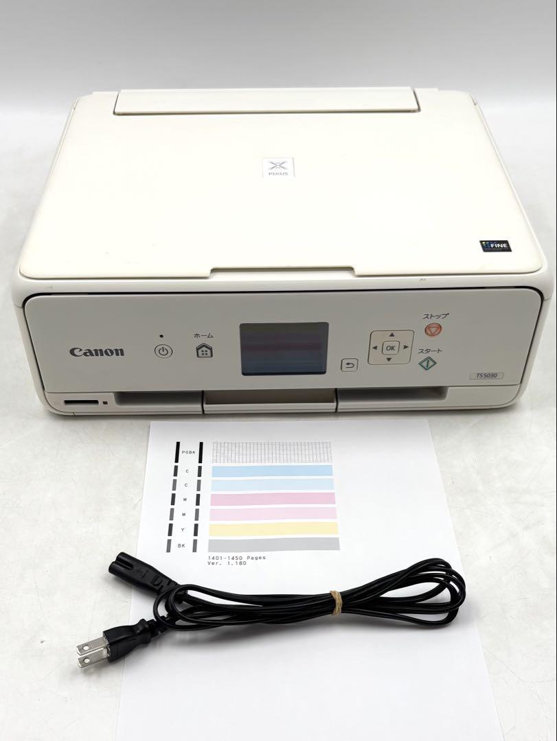 TS5030S（ブラック）】キヤノン インクジェット プリンター 複合機