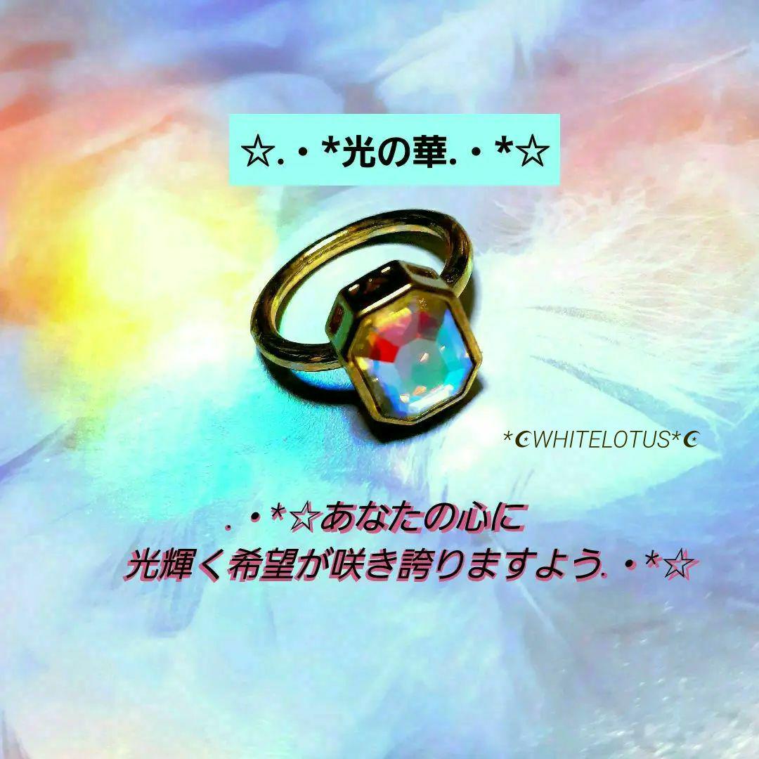 お守り 開運 霊視鑑定付き 恋愛 金運 仕事 幸運 霊石 縁結び 強力 効果