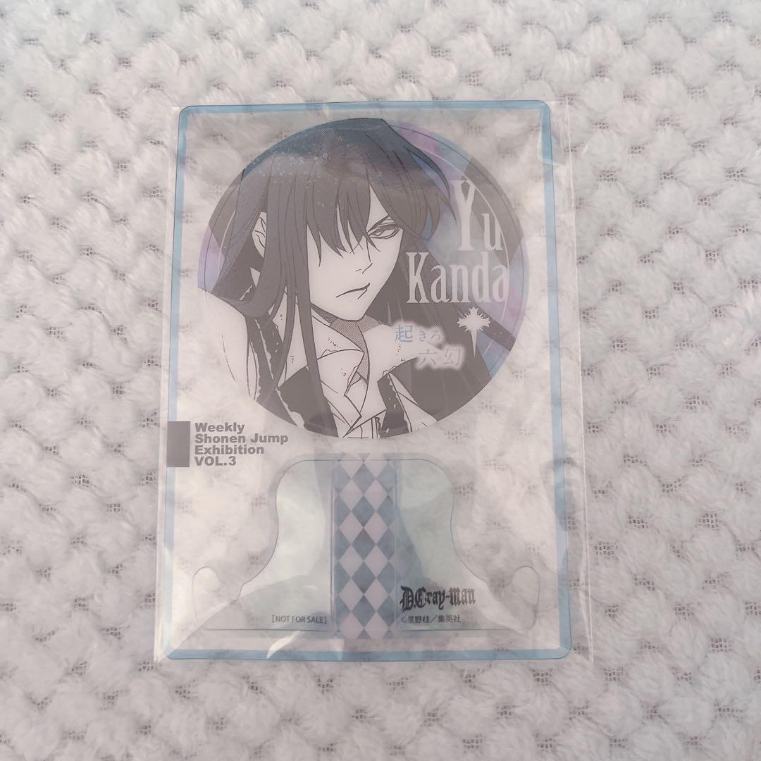 D.Gray-man 神田ユウ 週刊少年ジャンプ展 VOL.3 入場特典 特典 D.Gray-man 神田ユウ 週刊少年ジャンプ展 VOL.3 入場特典