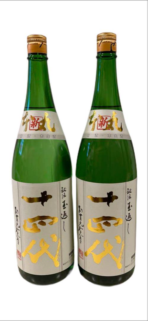 本丸 十四代 角新 本丸 2023.12 1800ml