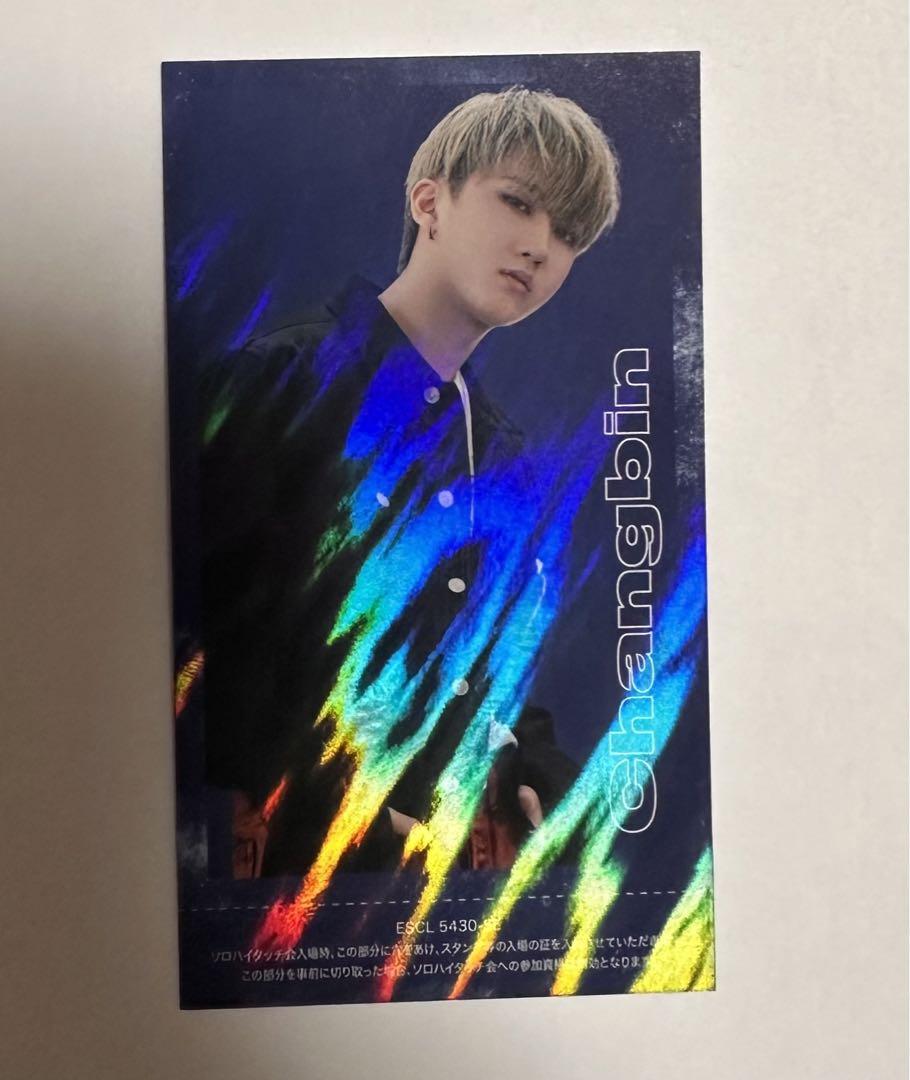 Changbin ソロハイタッチ券 3枚セット Changbin ソロハイタッチ券 3枚セット Straykids チャンビン