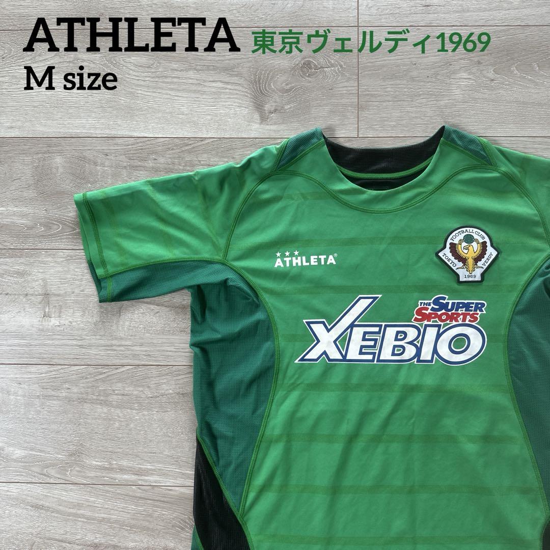 Jリーグ 東京ヴェルディ 1969 プラクティスシャツ　M ユニフォーム 東京ヴェルディ プラクティスシャツ ユニフォーム サッカー J