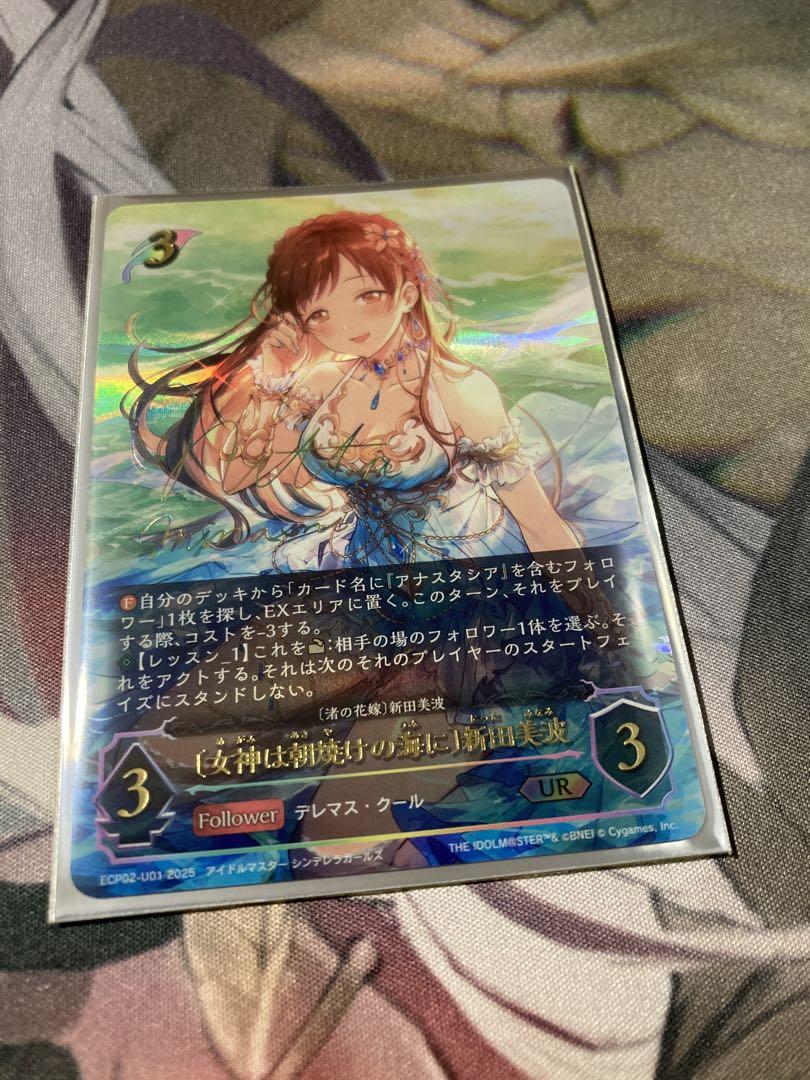 エボルヴ UR [女神は朝焼けの海に]新田美波 3枚セット サイン エボルヴ UR [女神は朝焼けの海に]新田美波 3枚セット サイン シャドウ