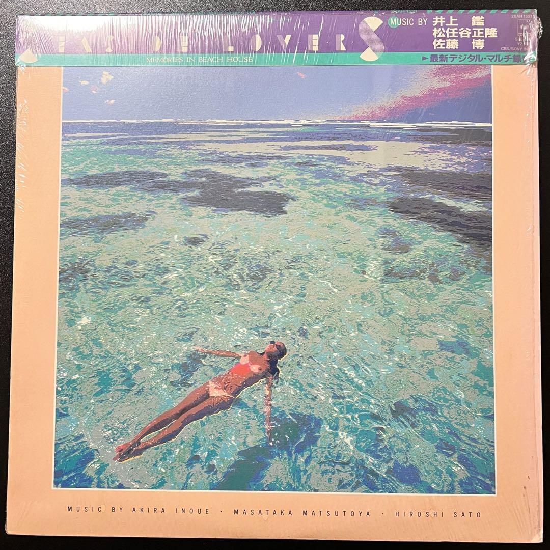 【LP/帯付】井上鑑, 松任谷正隆, 佐藤博 / Seaside Lovers LP/帯付】井上鑑, 松任谷正隆, 佐藤博 / Seaside Lovers SEASIDE