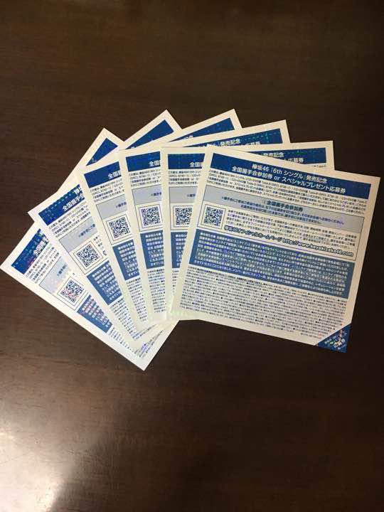 ASTRO 握手券 チャウヌ 握手会参加券 astro 握手会参加券チャウヌ お渡し会参加券3枚 astro 握手会