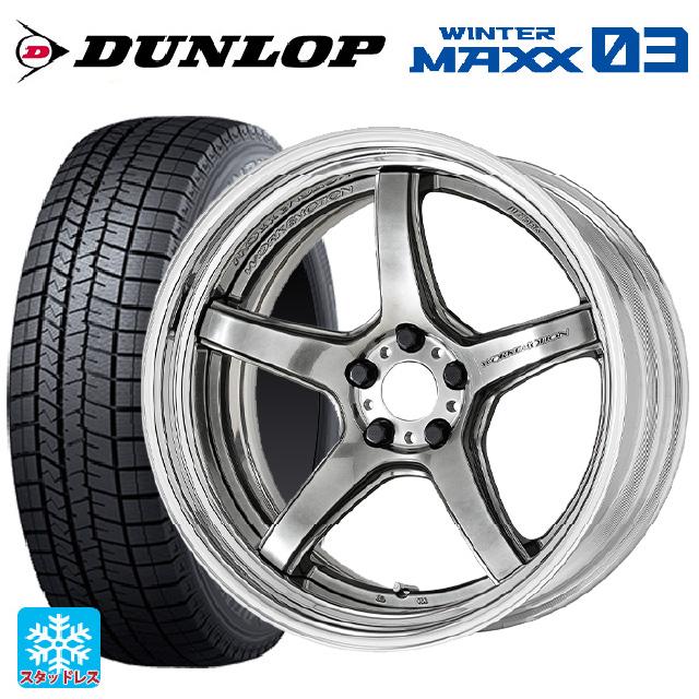 送料無料 ワーク GNOSIS CVS FULL REVERSE ディープコンケイブ DEEP RIM Wdisk 9.5J-21 +37〜−6 5H-114.3 送料無料 ワーク GNOSIS CVS FULL REVERSE ミドルコンケイブ DEEP RIM