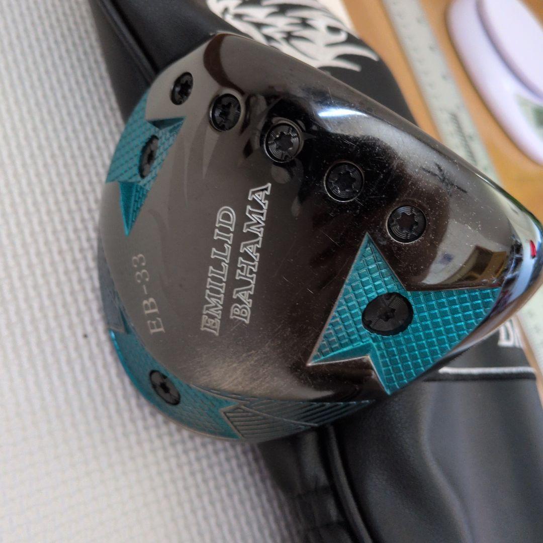 EMILLID-BAHAMAドライバー シャフトは、BurningANGEL装着